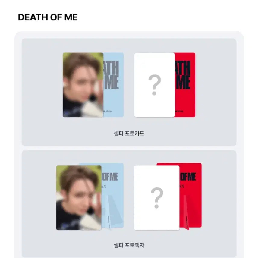 [BUNJANG] ENHYPEN Heeseung DEATH OF ME Album Set Weverse POB / 에반 희승 DEATH OF ME 앨범 세트 위버스 특전 포함