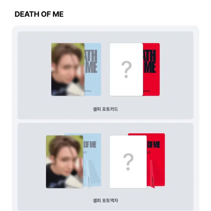 [BUNJANG] ENHYPEN Heeseung DEATH OF ME Album Set Weverse POB / 에반 희승 DEATH OF ME 앨범 세트 위버스 특전 포함
