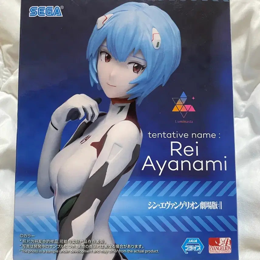 [BUNJANG] Evangelion Rei Ayanami Luminasta Figure / 에반게리온 레이