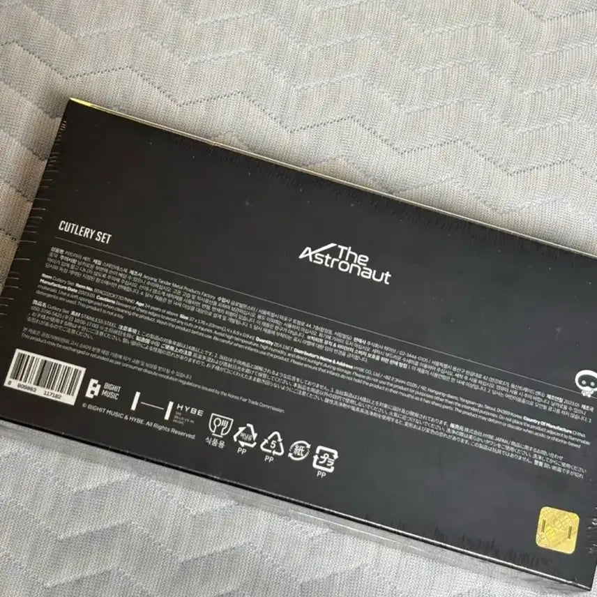 [BUNJANG] BTS Jin The Astronaut Cutlery Set Sealed / 방탄소년단 진 커트러리 세트 미개봉 디애스트로넛