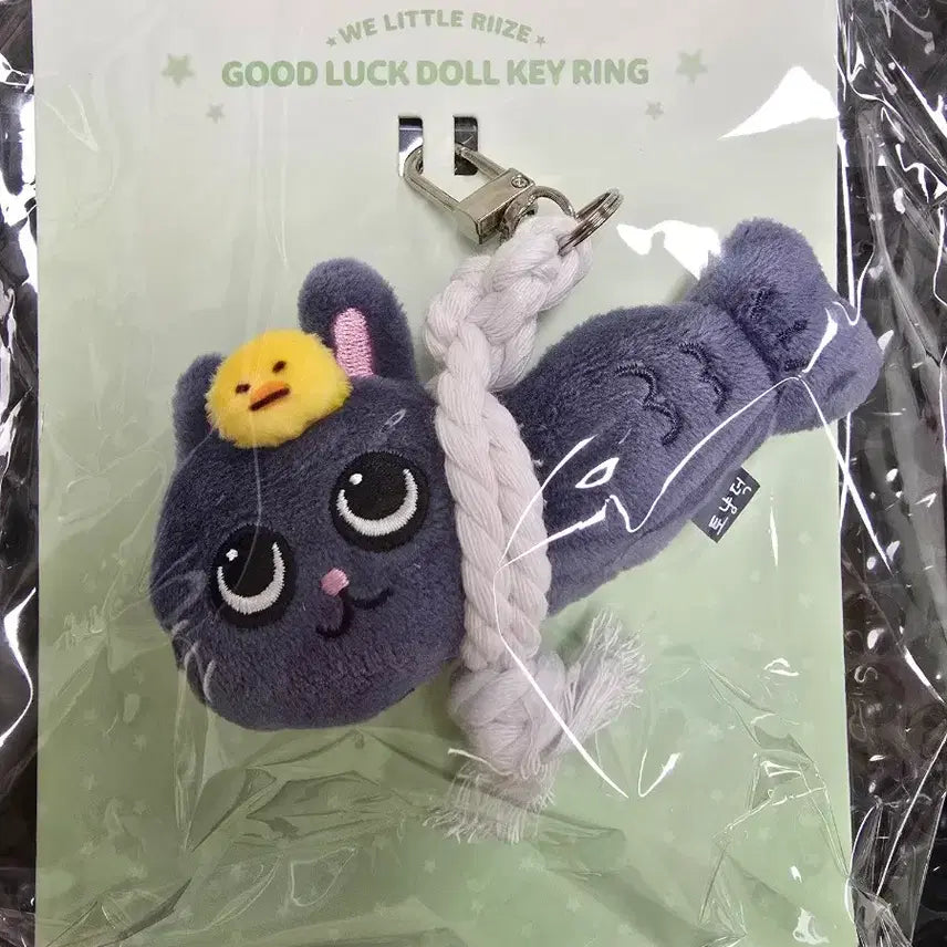 [BUNJANG] RIIZE RIIZETOYANGDEOK Anti-Curse Doll Keychain Wonbin Sealed MD / 라이즈 토냥덕 액막이 인형 키링 원빈 미개봉 엠디