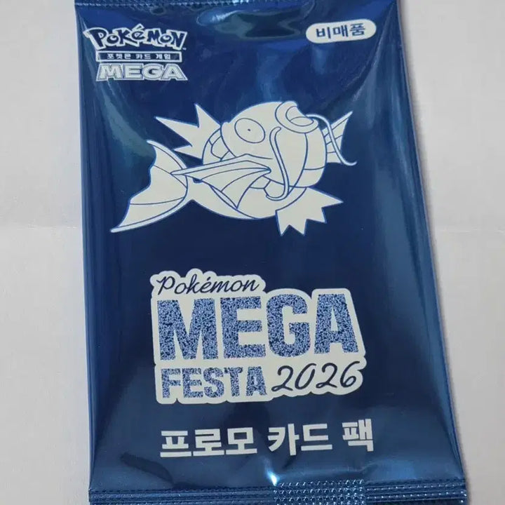 [BUNJANG] Pokemon Starlight Paradise Magikarp Promo Card (Sealed) / 포켓몬 별빛낙원 잉어킹 프로모 카드 (미개봉)