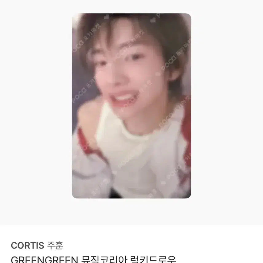 [BUNJANG] JUHUN Photocard / 주훈 포카 뮤직코리아 판매 무료배송