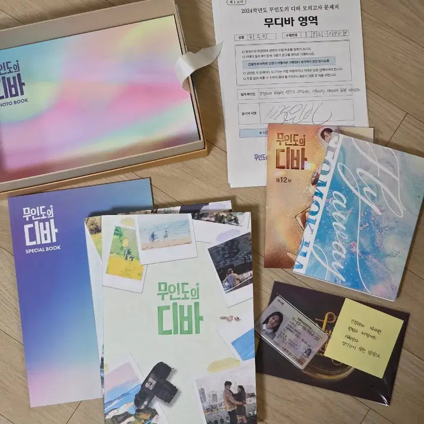 [BUNJANG] The Diva of the Uninhabited Island Premium Edition Blu-ray (Park Eun-bin, Chae Jong-hyeop) / [박은빈,채종협] 무인도의 디바 프리미엄판 블루레이