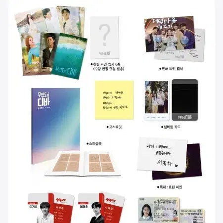 [BUNJANG] The Diva of the Uninhabited Island Premium Edition Blu-ray (Park Eun-bin, Chae Jong-hyeop) / [박은빈,채종협] 무인도의 디바 프리미엄판 블루레이