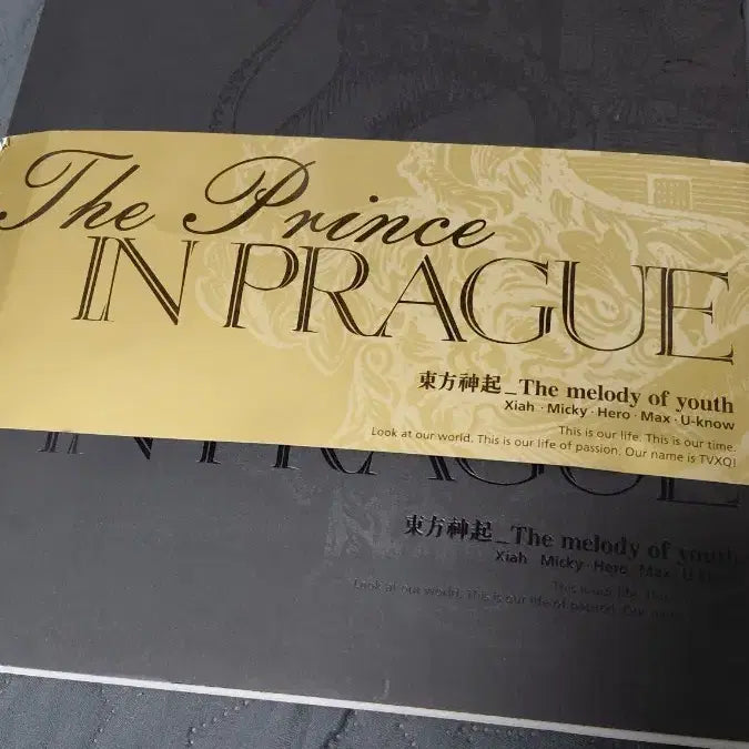 [BUNJANG] TVXQ! Prague Photobook / 동방신기 프라하 화보집 팝니다