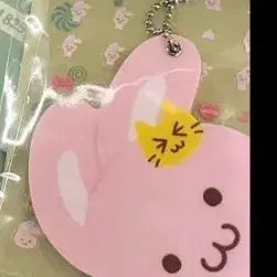 [BUNJANG] NCT DREAM The Sweet Dream Hotel Goods Jaemin Mirror Keyring / NCT DREAM 더 스위트 드림 호텔 굿즈 키링 재민 거울키링