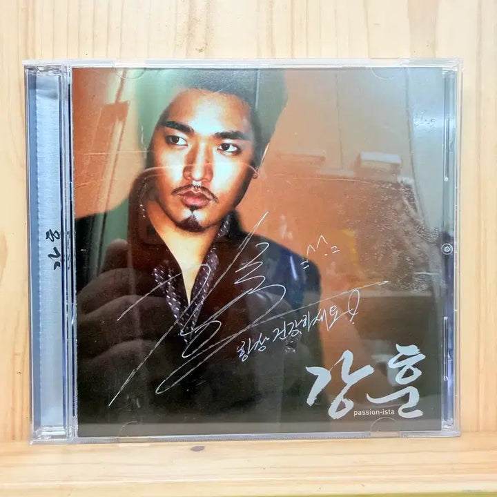 [BUNJANG] Kang Hoon Signed Digital Single Album &