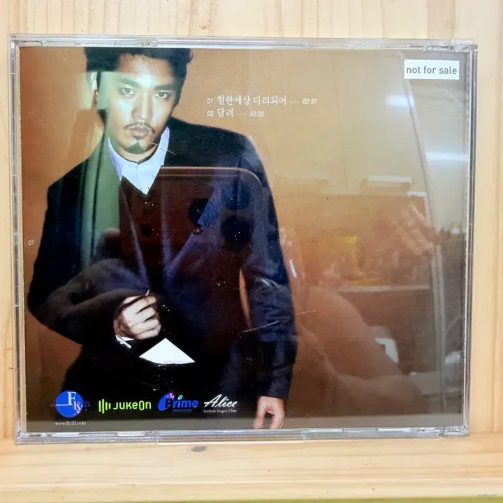 [BUNJANG] Kang Hoon Signed Digital Single Album &