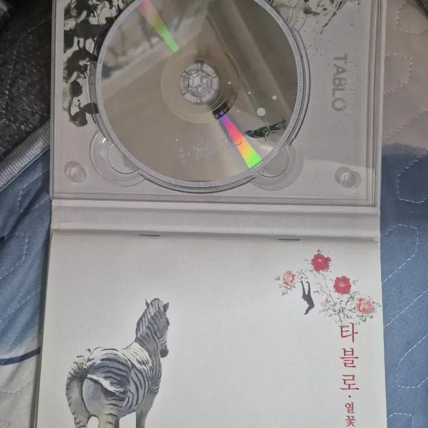 [BUNJANG] Tablo "Flowering" Album CD / 최저가 타블로 열꽃 앨범 cd