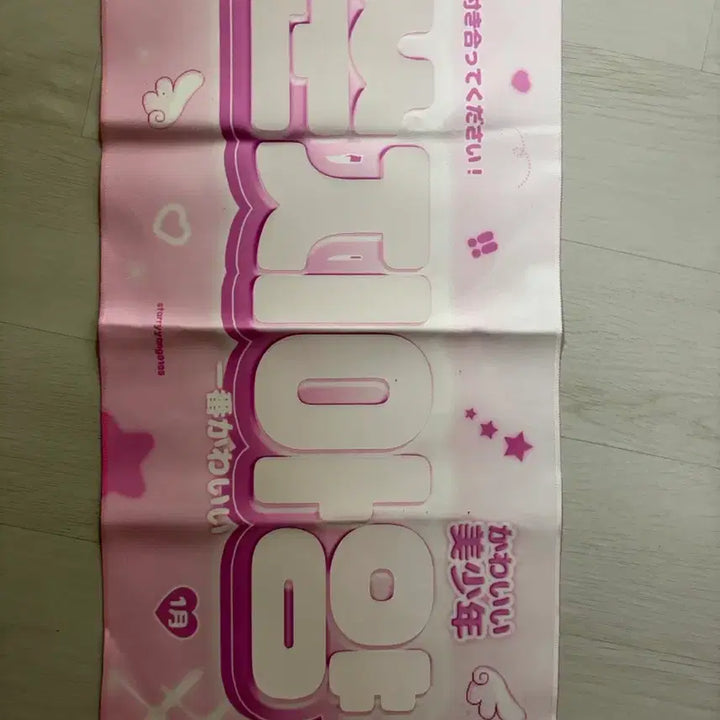 [BUNJANG] BOYNEXTDOOR Sungho Boyz Planet Nameboard Slogan Photocard / 쑨지아양 베이온 슬로건 보이즈플래닛 우치와 네임보드 포카