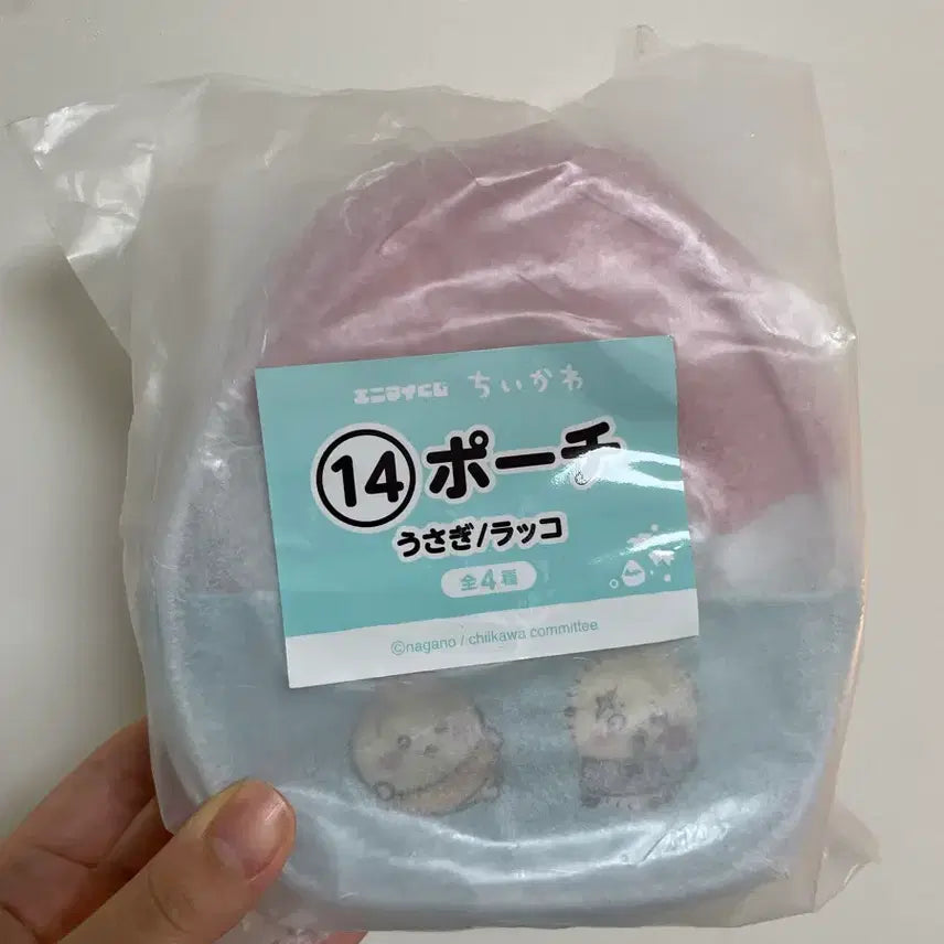 [BUNJANG] Chiikawa Summer Animai Kuji Usagi/Ratto Pouch / 당일배송) 치이카와 여름 애니마이 쿠지 우사기/랏코 파우치입니다.