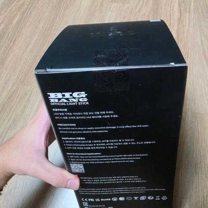 [BUNJANG] BIGBANG 20th Anniversary Official Light Stick / 20주년 뱅봉