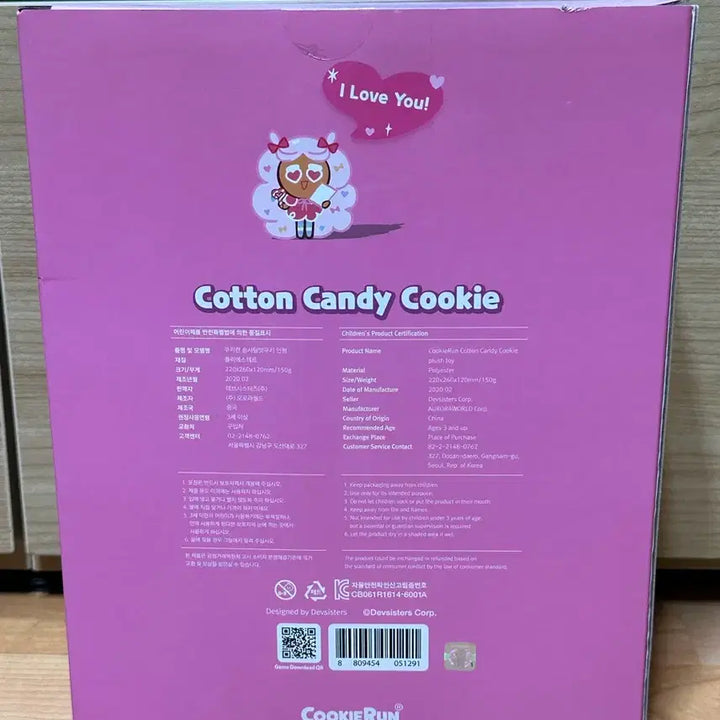 [BUNJANG] Cookierun Cotton Candy Cookie Plush - New / 쿠키런 솜사탕맛 쿠키 인형 새상품