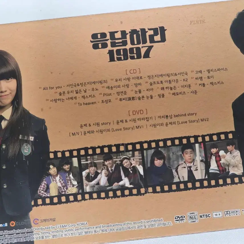 [BUNJANG] Seo In Guk, Jung Eun Ji "Reply 1997" Director&