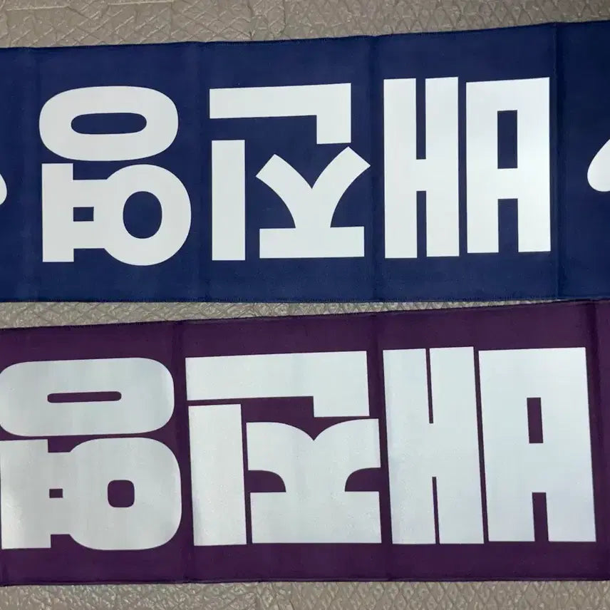 [BUNJANG] Bae Jin Young (WANNA ONE) Slogan Bundle Set / CIX 워너원 배진영 슬로건 일괄 양도 판매
