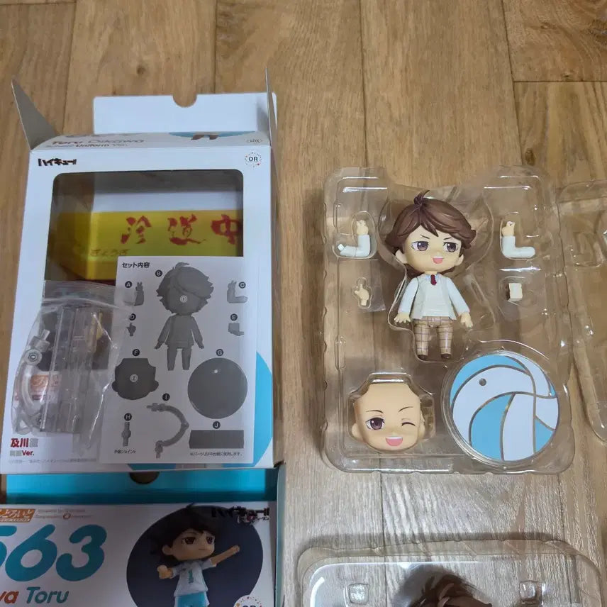 [BUNJANG] Haikyuu!! Oikawa Nendoroid Set (2 Types) / 하이큐 오이카와 넨도 2종