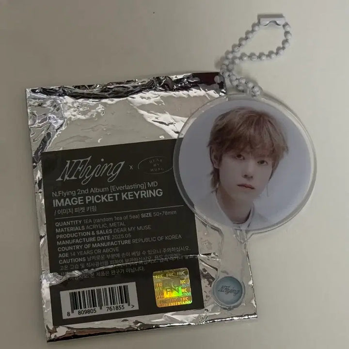 [BUNJANG] N.Flying 10th Anniversary Popup Cha Hun Uchiwa Keyring / 엔플라잉 10주년 팝업 차훈 우치와 키링
