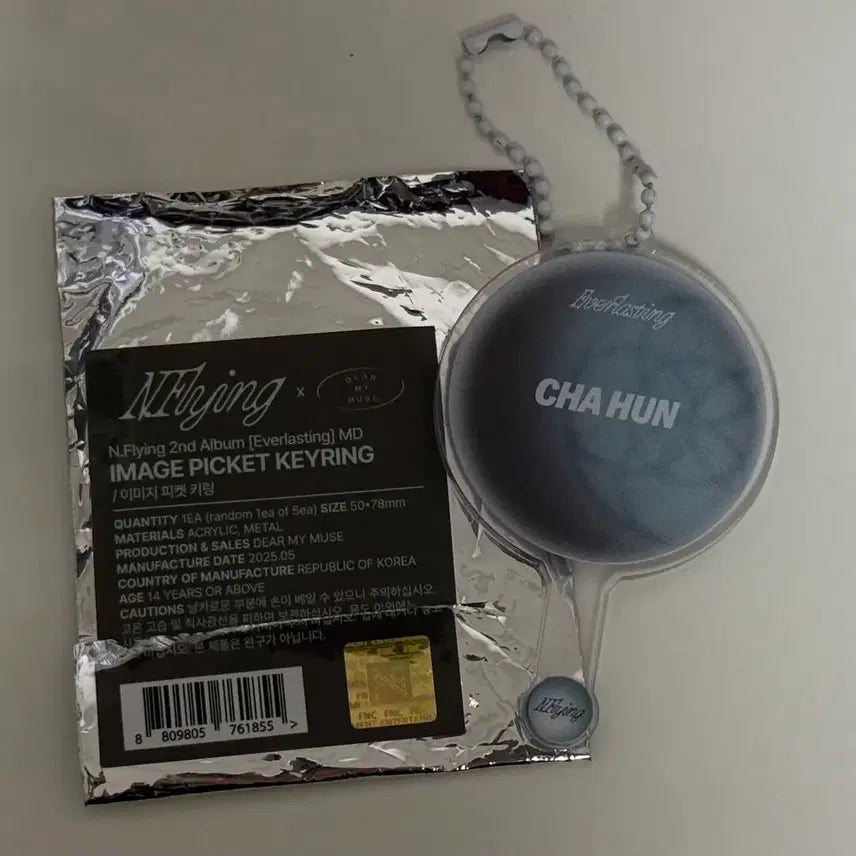 [BUNJANG] N.Flying 10th Anniversary Popup Cha Hun Uchiwa Keyring / 엔플라잉 10주년 팝업 차훈 우치와 키링