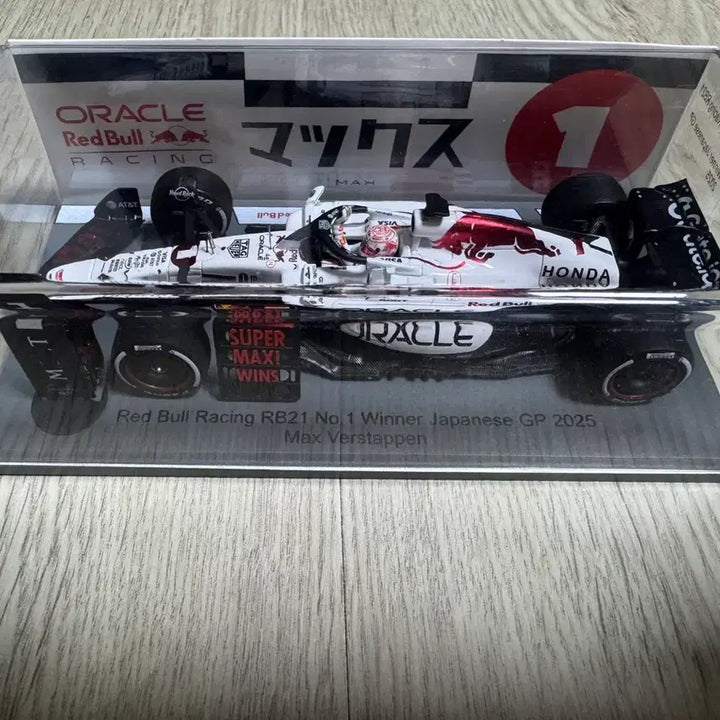 [BUNJANG] Red Bull Max Verstappen 1:43 Scale Model / 레드불 막스 베르스타펜 1:43