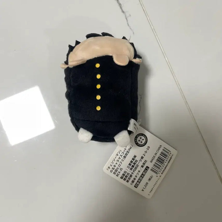 [BUNJANG] Chainsaw Man Yoshida Tsumu Tsumu Plush / 체인소맨 요시다 쯔무쯔무