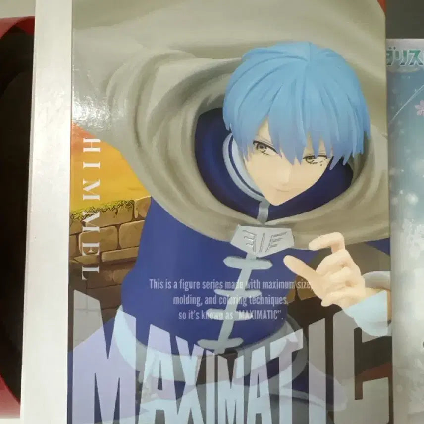 [BUNJANG] Frieren: Beyond Journey&