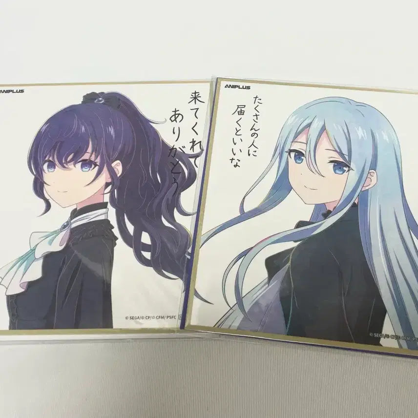 [BUNJANG] Project Sekai Theater Version Special Colored Paper Bundle (Mafuyu, Kanade) / 일괄) 프로세카 극장판 특전 색지 마후유, 카나데 양도해요!