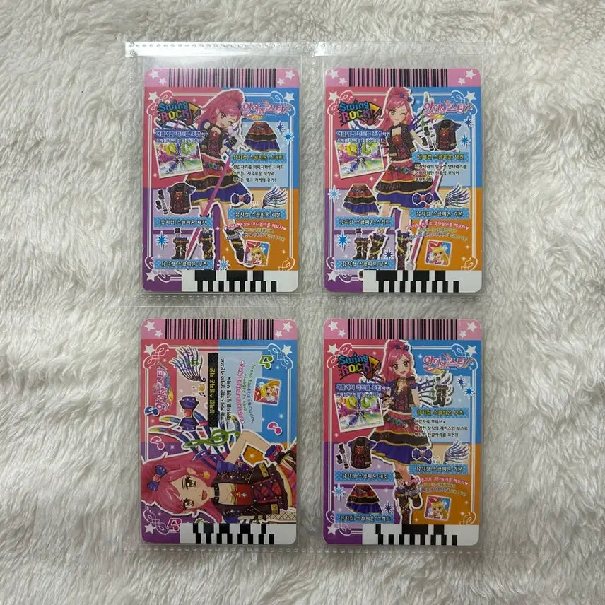 [BUNJANG] Aikatsu! Sela Musical Scorpion Set / 아이카츠 카드 세이라 뮤지컬 스콜피온 세트 한판 세라 아이엠스타