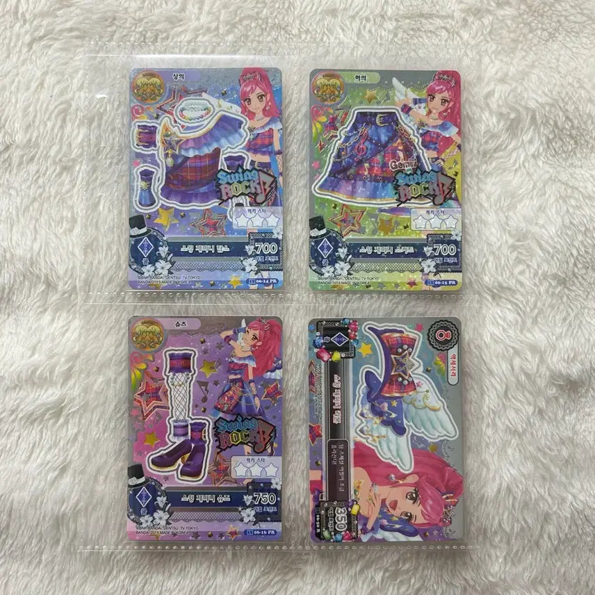 [BUNJANG] Aikatsu! Card Seira Swinging Gemini Set / 아이카츠 카드 세이라 스윙 제미니 세트 한판 세라 아이엠스타