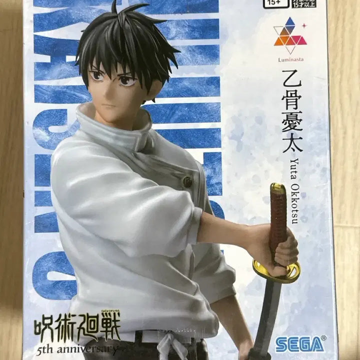 [BUNJANG] Jujutsu Kaisen Yuta Okkotsu Round1 Luminasta Figure / 주술회전 옷코츠 유타 라운드원 루미나스타 피규어 판매