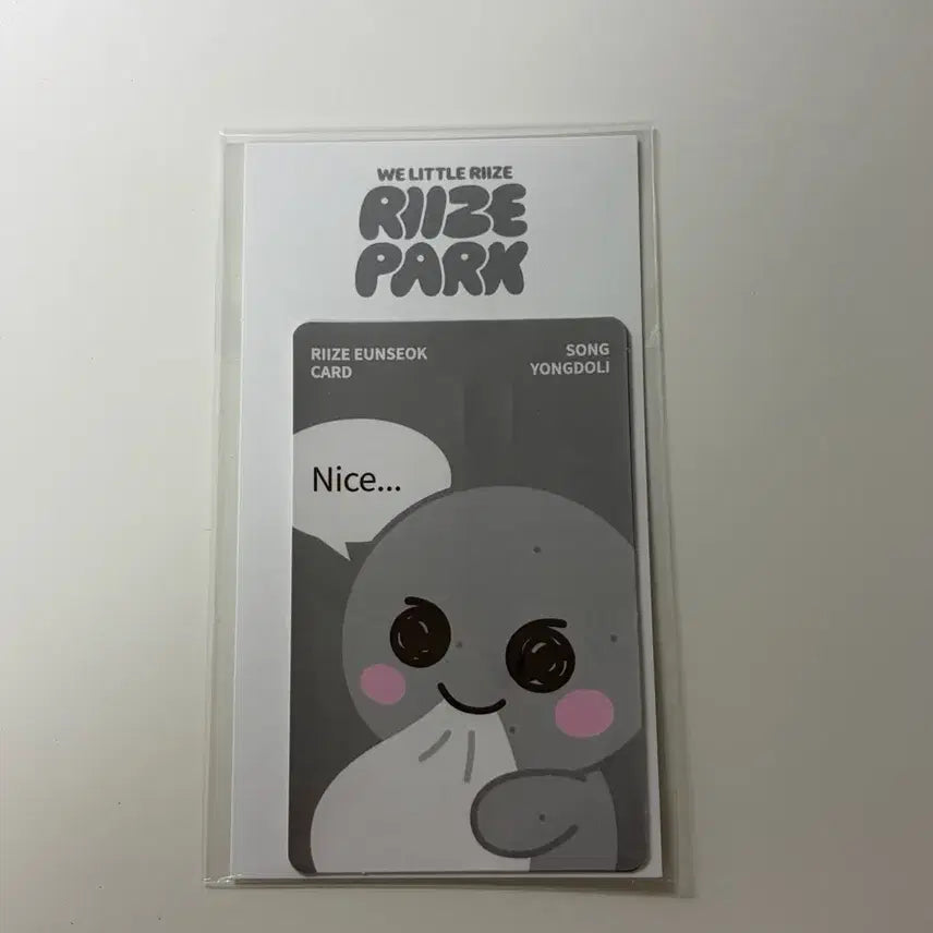 [BUNJANG] RIIZE LeeRize Songyondori Eunseok Card Sticker / 라이즈 리라즈 송용돌이 은석 카드 스티커 라이즈파크