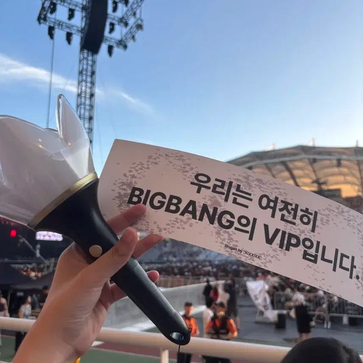 [SOLD OUT] 빅뱅 응원봉 VIP
