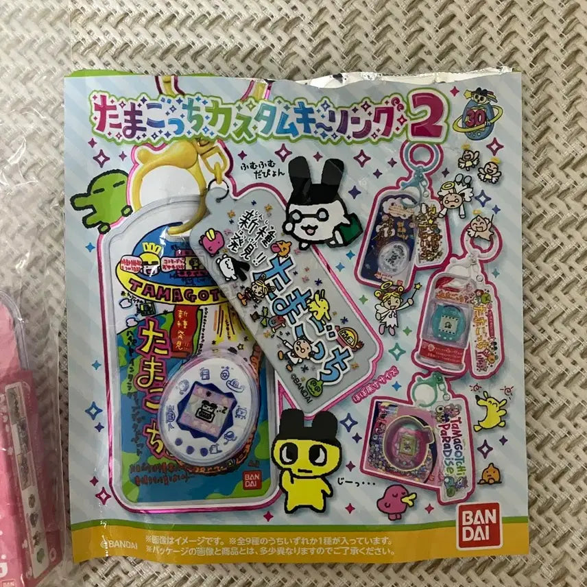 [BUNJANG] Tamagotchi Custom Keychain / 다마고치 커스텀 키링
