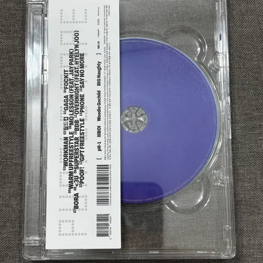 [BUNJANG] Various Artists Purple Tape CD / 하이어뮤직 컴필레이션 퍼플테이프(purple tape) CD