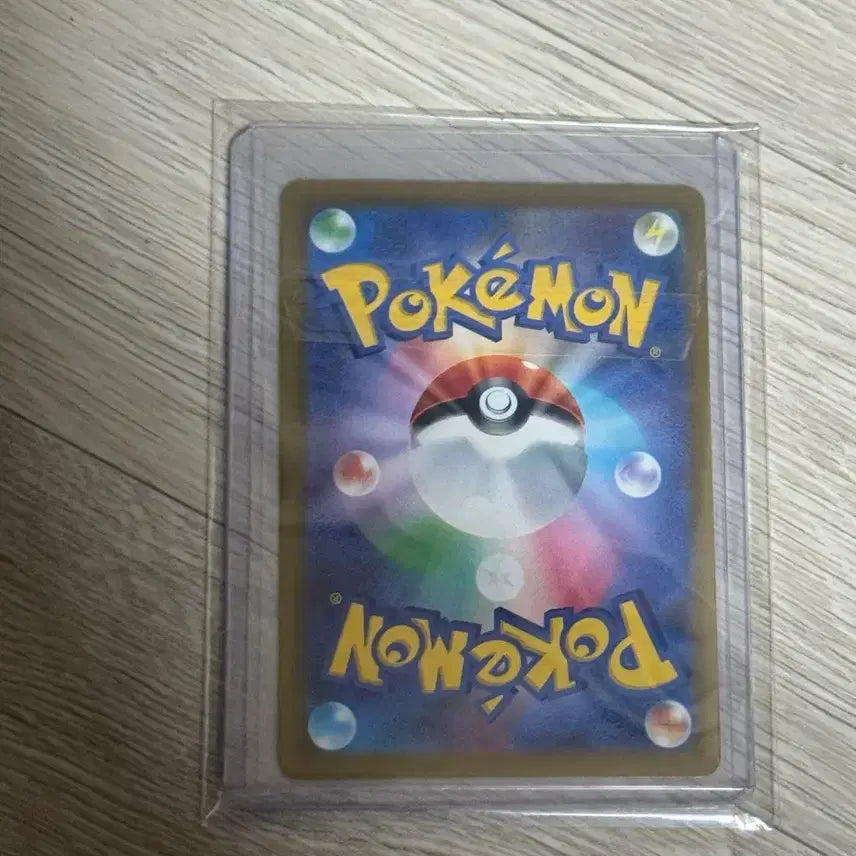 [BUNJANG] Mega Dracome SAR Card Japanese Version / 일본판 포켓몬 메가드래캄 SAR 카드