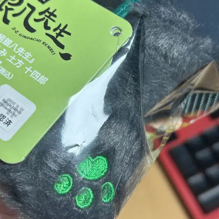 [BUNJANG] Gintama Gintoki Hijikata Mofufuusa Plush / 은혼 삼젯 히지카타 모후후사 인형