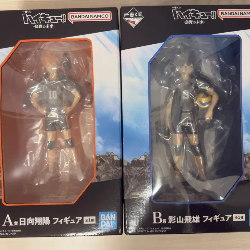 [BUNJANG] Haikyuu Ichiban Kuji A Prize Hinata Shoyo &amp; B Prize Kageyama Tobio Set (Sealed) / 하이큐 제일복권 이치방쿠지 A상 히나타 소요 B상 카게야마 토비오 미개봉 세트