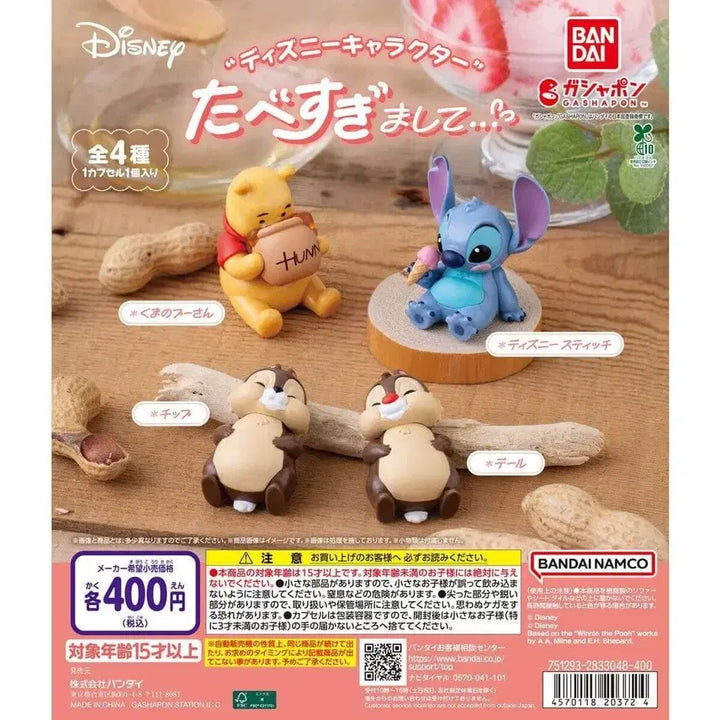 [BUNJANG] Bandai Disney Gacha Chip / (디즈니) 너무많이먹어서 가챠 칩