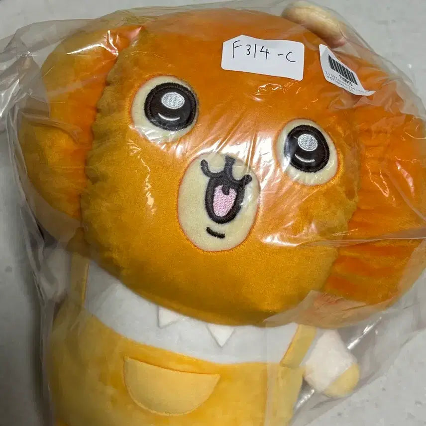 [BUNJANG] Cheeikawa Pumpkin Usagi Medium Plush (Sealed) / 치이카와 호박 우사기 중형 (미개봉 새제품)