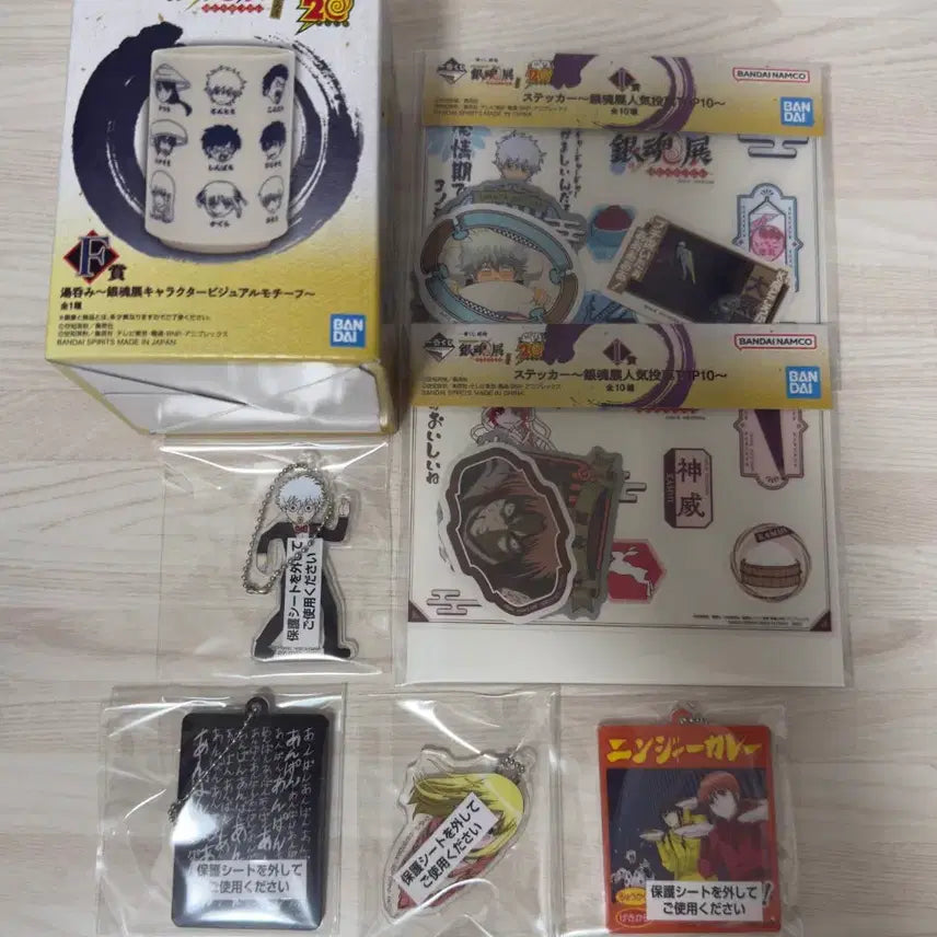 [BUNJANG] Gintama 20th Anniversary Ichiban Kuji F Prize Teacup (Sealed) / 은혼 20주년 제일복권 이치방쿠지 F상 찻잔 컵 미개봉+하위상