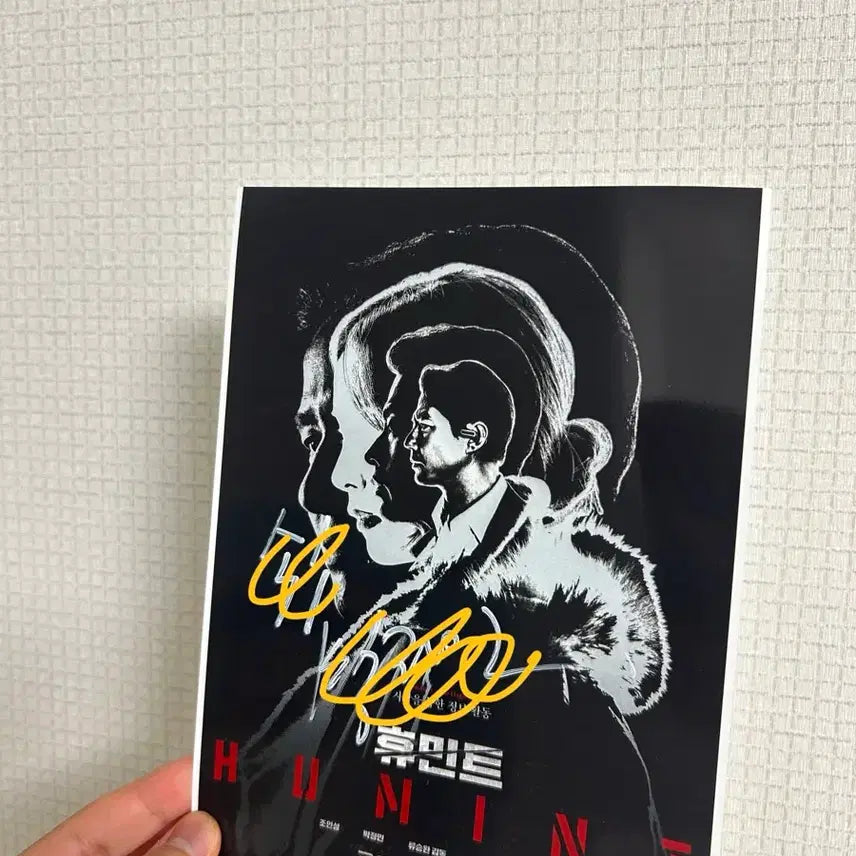 [BUNJANG] Humint Park Jung Min Lee Shin Ki Autographed Poster / 휴민트 박정민, 이신기 배우 친필싸인 사인