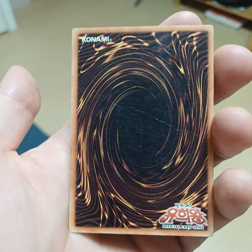 [BUNJANG] Gate Guardian MRD Diagonal Chic / 게이트 가디언 MRD 사선시크
