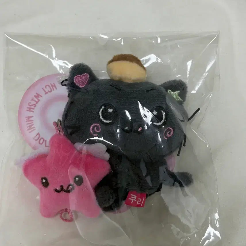 [BUNJANG] Kuri Mini Doll Wish Doll / 미니 쿠리 미니돌 쿠리 위시돌
