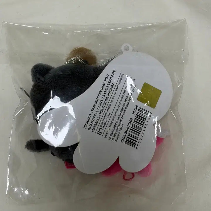 [BUNJANG] Kuri Mini Doll Wish Doll / 미니 쿠리 미니돌 쿠리 위시돌