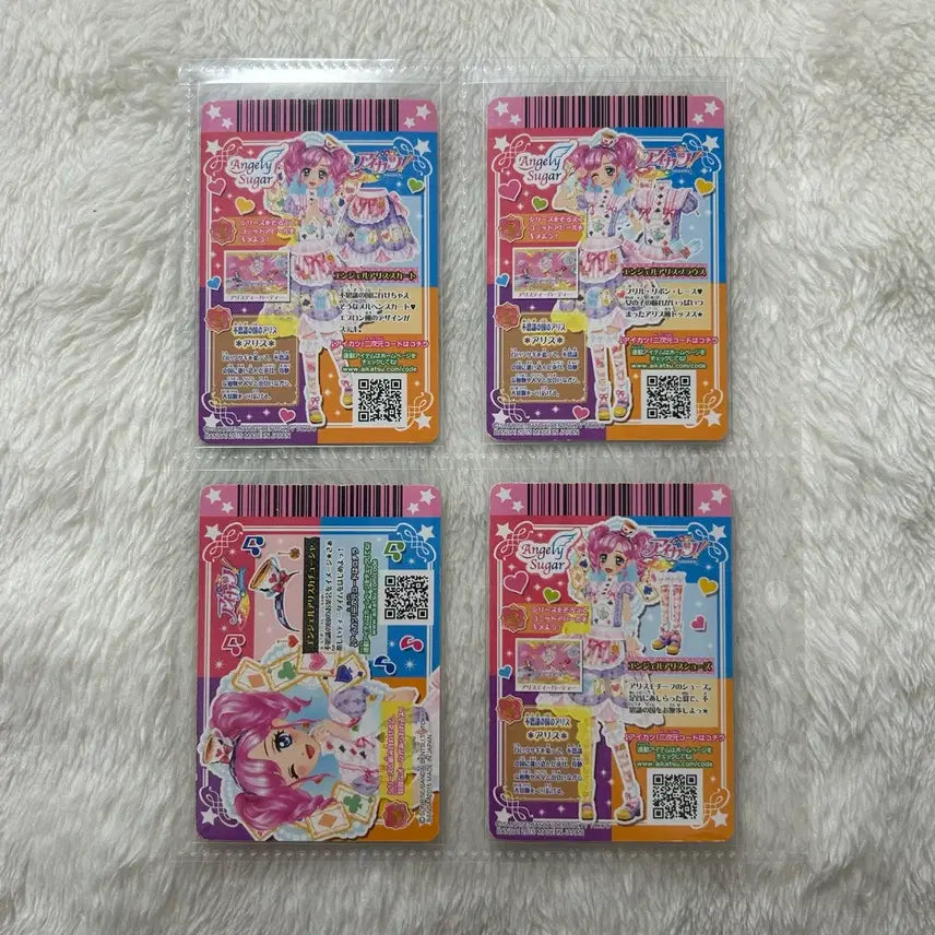 [BUNJANG] Aikatsu! Madoka Angel Alice Set Japanese Version / 아이카츠 카드 마도카 엔젤 앨리스 세트 일판 모모 아이엠스타 프레 동화
