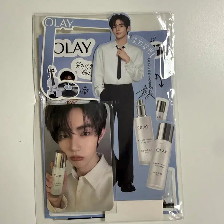 [BUNJANG] Zhang Hao OLAY Photocard Set / 장하오 OLAY 포카세트