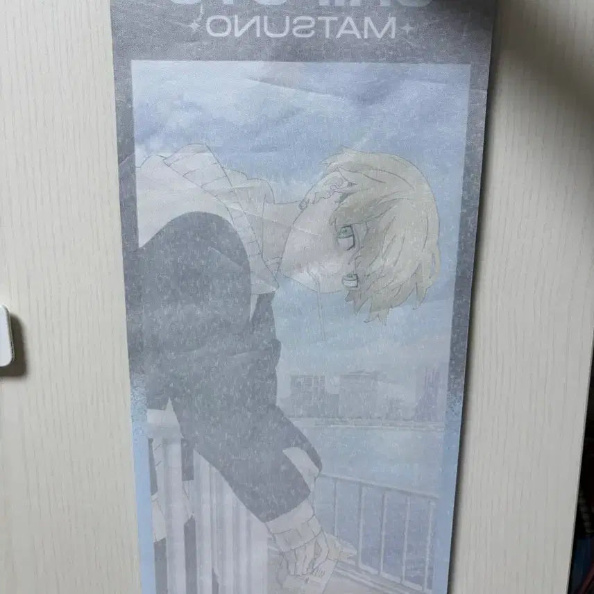 [BUNJANG] Tokyo Revengers Matsuno Chifuyu Tapestry Wall Scroll / 도쿄 리벤저스 마츠노 치후유 태피스트리 족자봉