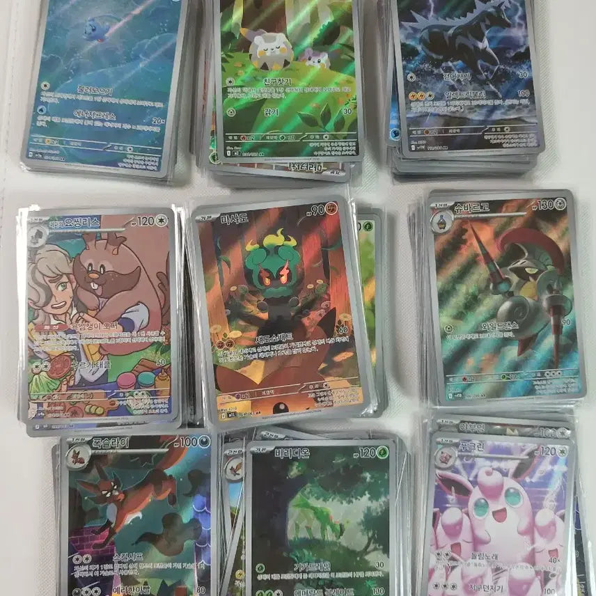 [BUNJANG] Pokemon AR Card Bundle (202 Cards) / 포켓몬 카드 ar 202장 일괄