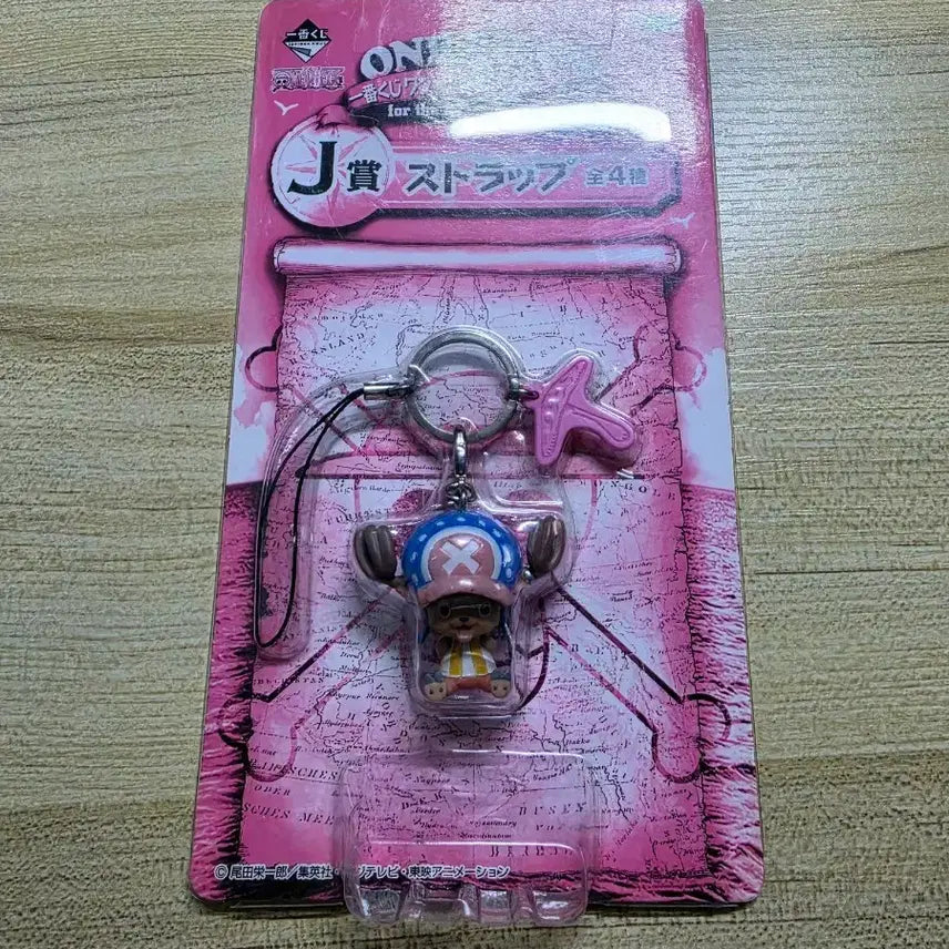 [BUNJANG] One Piece Ichiban Kuji ROMANCE DAWN Chopper Strap Keychain / 원피스 제일복권 J상  쵸파 키링