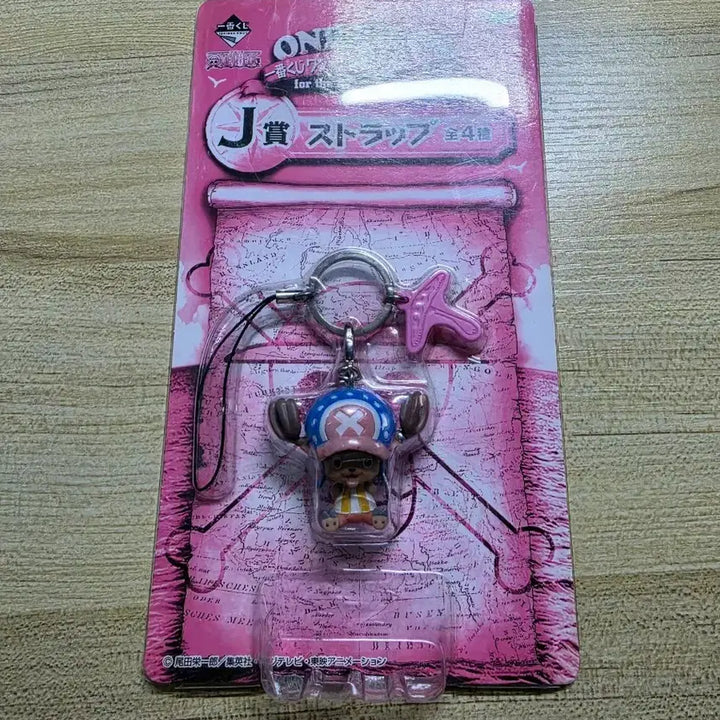 [BUNJANG] One Piece Ichiban Kuji ROMANCE DAWN Chopper Strap Keychain / 원피스 제일복권 J상  쵸파 키링